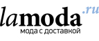 Распродажа началась! Скидки до 50% на обувь! - Тейково