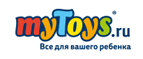 Игровые наборы Play-Doh со скидкой до 20% при покупке двух единиц товара! - Тейково